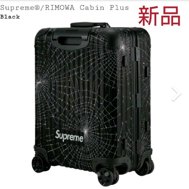 Supreme - MJシュプリーム RIMOWA Cabin Plus49L 新品！