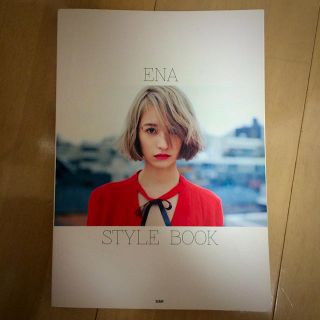 エモダ(EMODA)のENA STYLE BOOK(その他)