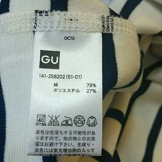 GU(ジーユー)のフランスパン様専用☆ キッズ/ベビー/マタニティのキッズ服男の子用(90cm~)(ジャケット/上着)の商品写真