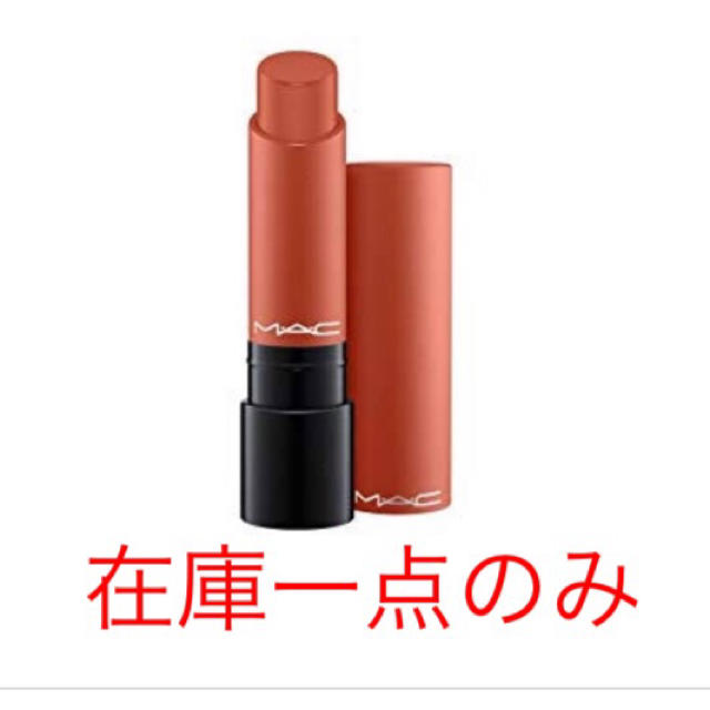 MAC トーストアンドバター  再入荷