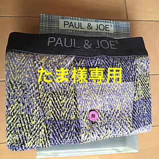 ポールアンドジョー(PAUL & JOE)のボタンフライボクサーパンツ(ボクサーパンツ)
