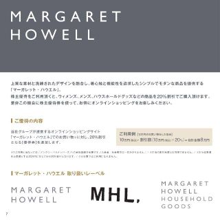 マーガレットハウエル(MARGARET HOWELL)のマーガレットハウエル　20％OFF(ショッピング)