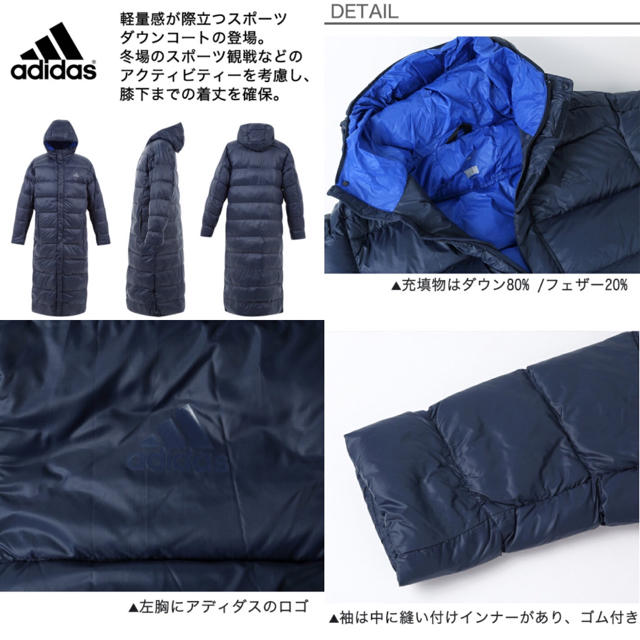 adidas(アディダス)の即購入OK アディダス Sサイズ 定価25300円 紺 サッカー ベンチコート スポーツ/アウトドアのサッカー/フットサル(ウェア)の商品写真