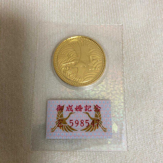 平成5年 皇太子殿下御成婚記念貨幣　5万円　金貨　記念硬貨　メダル