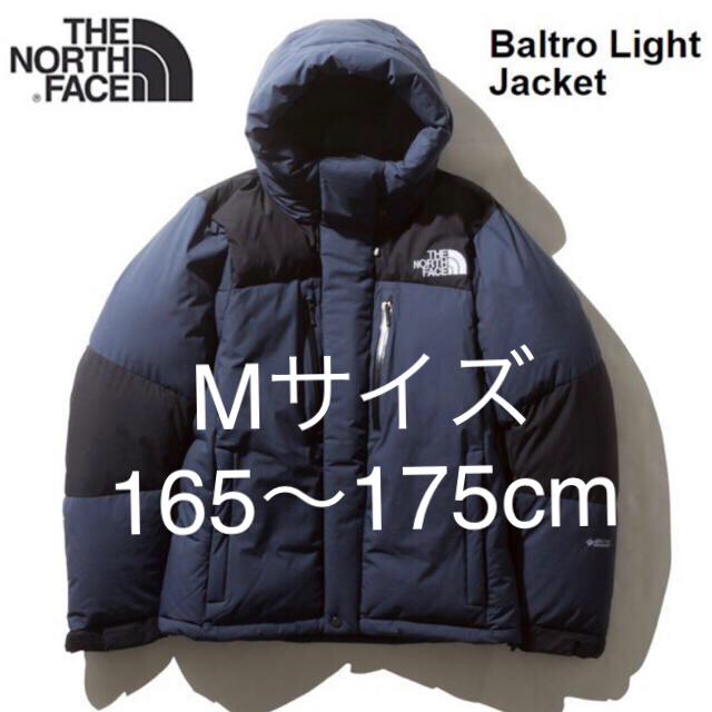 適当な価格 THE バルトロ アーバンネイビー M ND91950 バルトロライト
