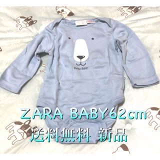 ザラキッズ(ZARA KIDS)のMi..aさん専用出品(ロンパース)