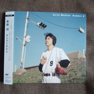 Number9(ポップス/ロック(邦楽))