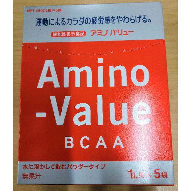 Ａminovalue 8000 粉末タイプ25袋（1ℓ用×25袋）（箱なし）