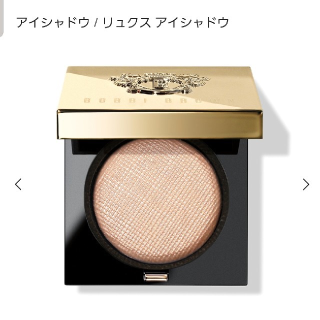 BOBBI BROWN(ボビイブラウン)のボビイブラウンリュクスアイシャドウ コスメ/美容のベースメイク/化粧品(アイシャドウ)の商品写真