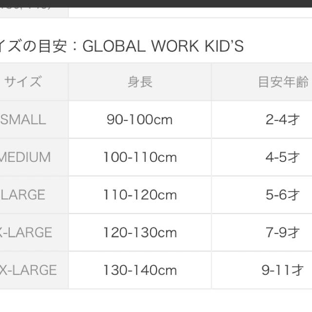 GLOBAL WORK(グローバルワーク)のグローバルワーク　レギンス2枚セット  100 キッズ/ベビー/マタニティのキッズ服女の子用(90cm~)(パンツ/スパッツ)の商品写真