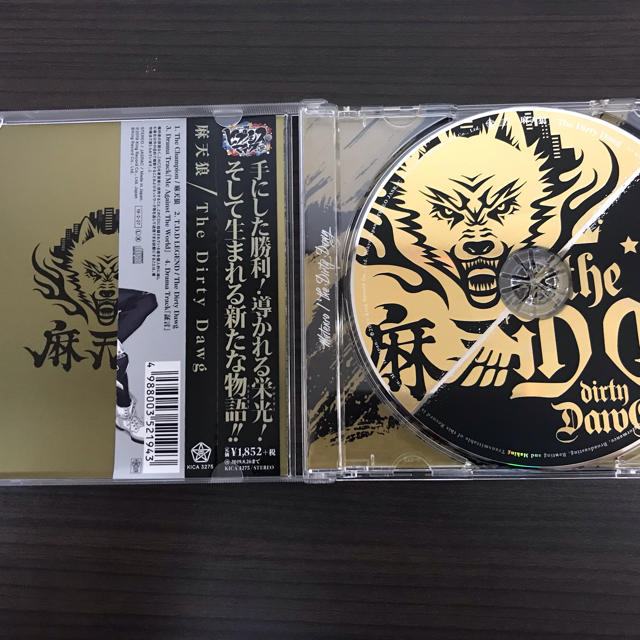The Champion ヒプノシスマイクcdの通販 By ノア S Shop ラクマ The Champion ヒプノシスマイクcdの通販 By ノア S Shop ラクマ