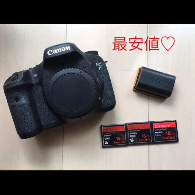 Canon EOS7D 値下げスマホ/家電/カメラ