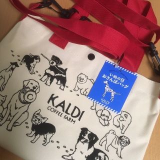 カルディ(KALDI)のカルディ　いぬの日おさんぽバッグ　バッグのみ、おまけつき(犬)