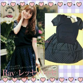 レッセパッセ(LAISSE PASSE)の新品♡Rayコラボ白石麻衣さん着用セット(ひざ丈ワンピース)