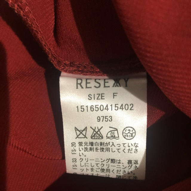 RESEXXY(リゼクシー)のRESEXXY☆トップス レディースのトップス(カットソー(長袖/七分))の商品写真