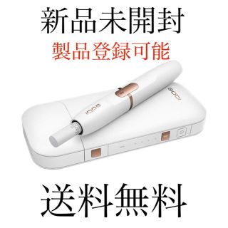 アイコス(IQOS)の新品未開封☆iQOS 2.4 plus ホワイト☆製品登録可能☆送料無料☆(タバコグッズ)