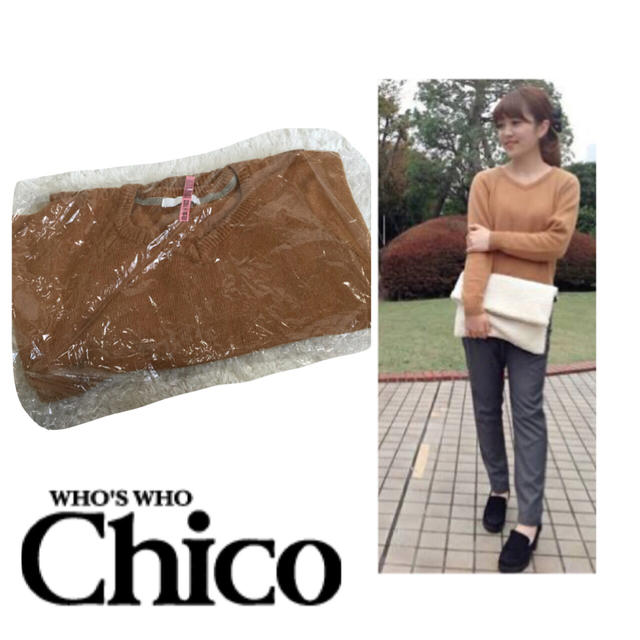 who's who Chico(フーズフーチコ)のアンゴラドルマンニット♡chico レディースのトップス(ニット/セーター)の商品写真