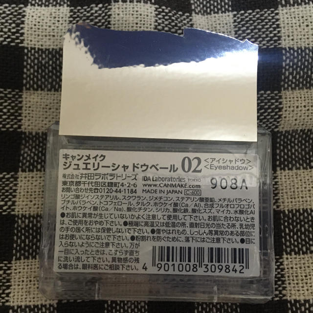 CANMAKE(キャンメイク)のキャンメイク ジュエリーシャドウベール No.02 ロマンティックゴールド コスメ/美容のベースメイク/化粧品(アイシャドウ)の商品写真