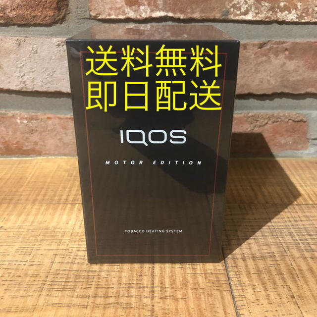 IQOS3免税【限定】アイコス iqos3 duoモーターエディション 【黒】