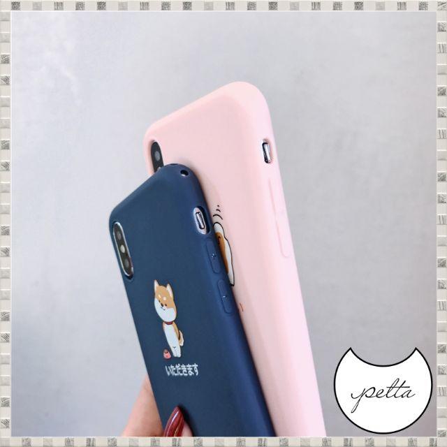 Iphone ケース カバー 柴犬 犬 いぬ イヌ 動物 アニマル かわいい の通販 By Peltaのお店 ラクマ