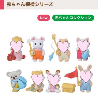 エポック(EPOCH)のシルバニアファミリー 赤ちゃん探検シリーズ コアラ マシュマロネズミ(キャラクターグッズ)