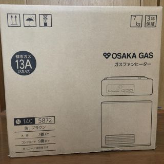 ガス(GAS)の大阪ガス   ファンヒーター(ファンヒーター)