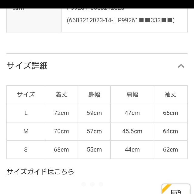 リバーシブ nano・universe - 新品!WILL LOUNGE リバーシブル ボア
