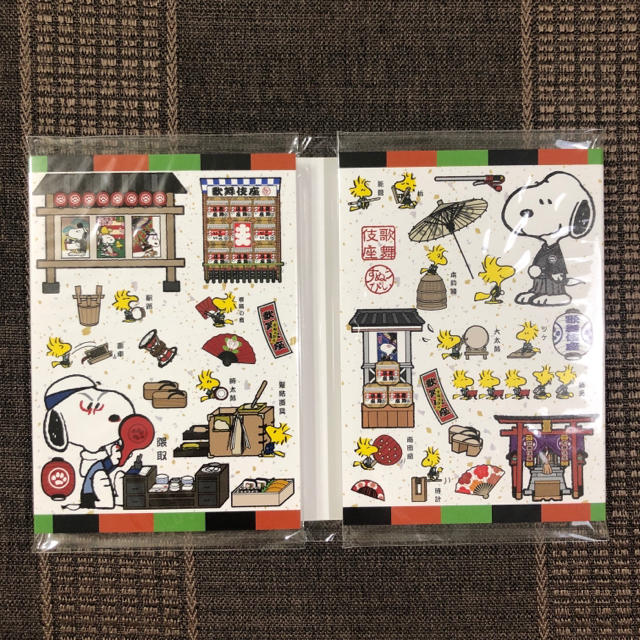 Snoopy 歌舞伎座限定 スヌーピー メモ帳 連獅子 道具柄の通販 By Aj26 S Shop スヌーピーならラクマ