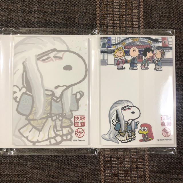Snoopy 歌舞伎座限定 スヌーピー メモ帳 連獅子 道具柄の通販 By Aj26 S Shop スヌーピーならラクマ Snoopy 歌舞伎座限定 スヌーピー メモ帳 連獅子 道具柄の通販 By Aj26 S Shop スヌーピーならラクマ