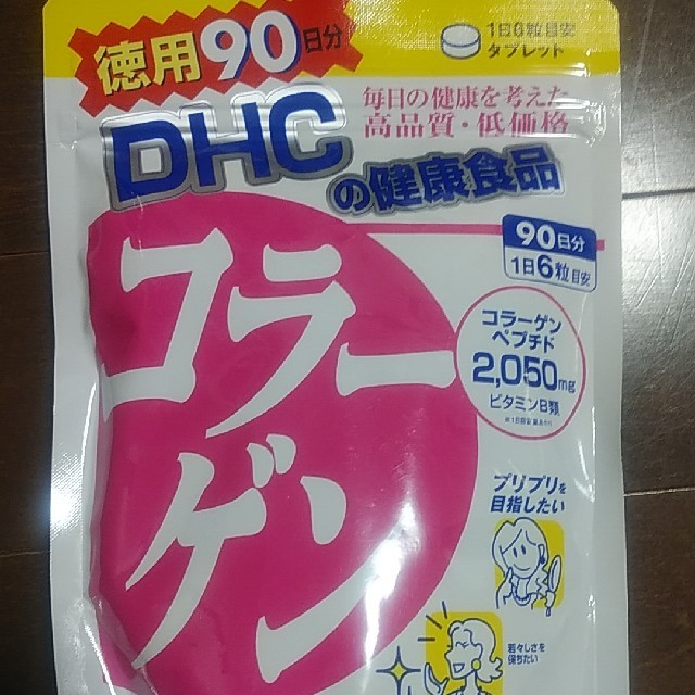 DHC(ディーエイチシー)のじじ様専用　新品未開封　DHC　コラーゲン　90日分　2袋セット 食品/飲料/酒の健康食品(コラーゲン)の商品写真