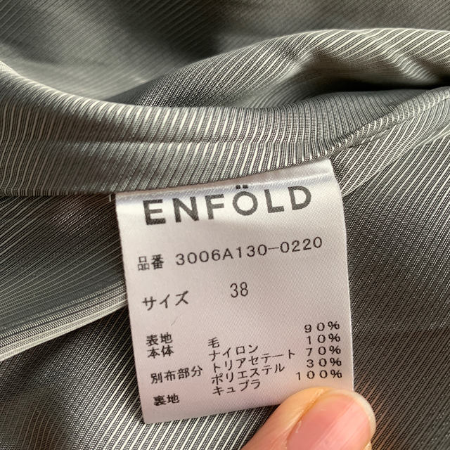 ENFOLD(エンフォルド)のお値下げ！圧縮メルトンチェスターコート　マタニティにも！ レディースのジャケット/アウター(チェスターコート)の商品写真