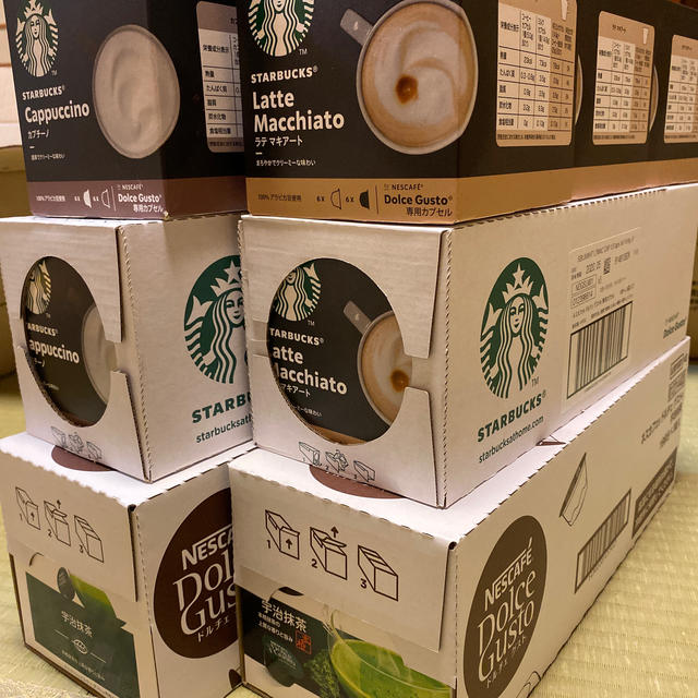 売れ筋がひ新作! Starbucks Coffee - amethyst コーヒー 売れ筋がひ新作! Starbucks Coffee - amethyst コーヒー