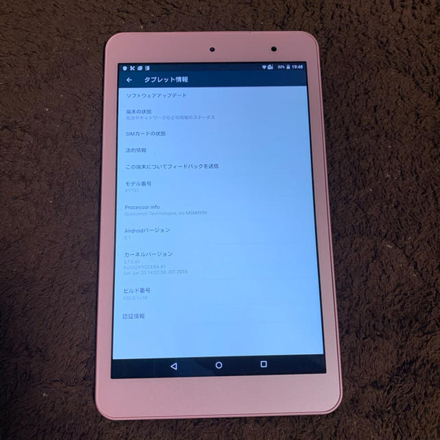 京セラ(キョウセラ)の★Qua tab 01 KYT31 au★ スマホ/家電/カメラのPC/タブレット(タブレット)の商品写真