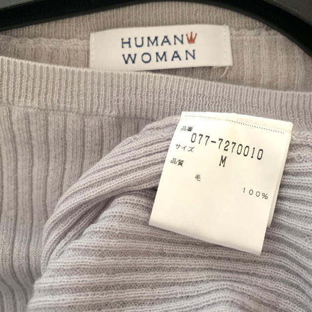 HUMAN WOMAN(ヒューマンウーマン)のHUMAN WOMAN♡ゆったりリブニット レディースのトップス(ニット/セーター)の商品写真
