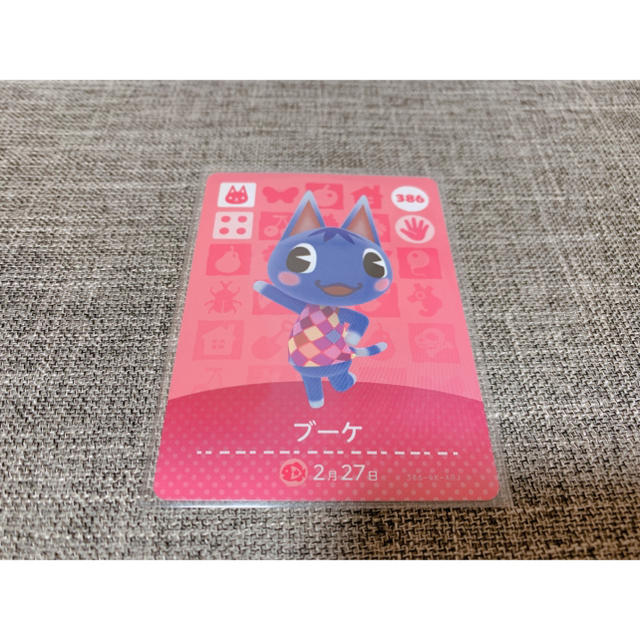 任天堂(ニンテンドウ)のどうぶつの森　amiiboカード　ブーケ(８枚セット) エンタメ/ホビーのアニメグッズ(カード)の商品写真