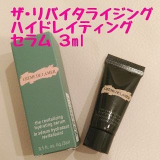 ドゥラメール(DE LA MER)の【新品未使用】ドゥラメール『ザ・リバイタライジング ハイドレイティング セラム』(美容液)