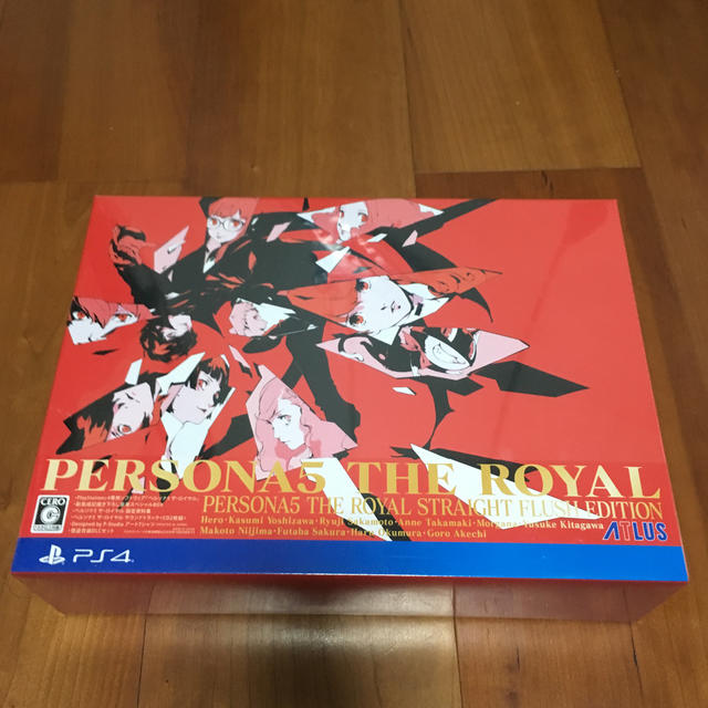 ペルソナ5 ザ・ロイヤル ストレートフラッシュ エディション 限定版 ペルソナ5 ザ・ロイヤル ストレートフラッシュ エディション 限定版