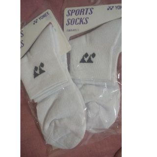 ヨネックス(YONEX)のヨネックス靴下(バドミントン)