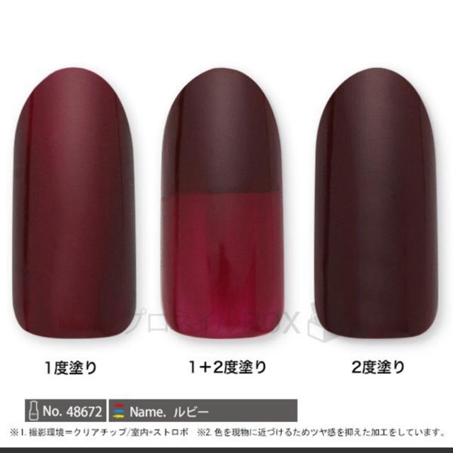 ORLY(オーリー)のORLY オーリー ネイル ラッカー ルビー コスメ/美容のネイル(マニキュア)の商品写真