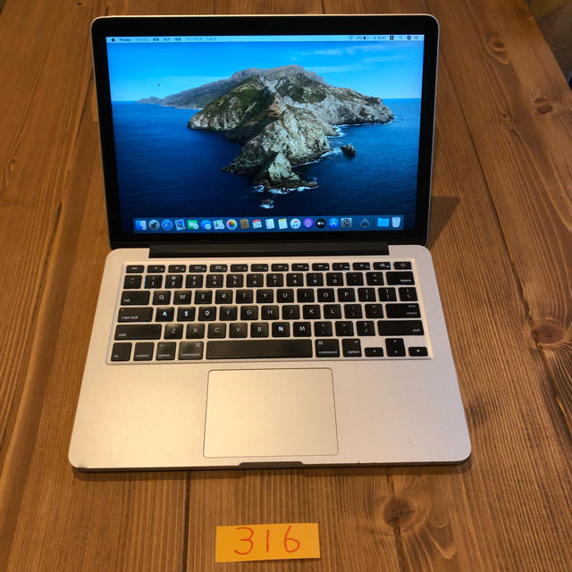 メモリ16 MacBook pro retina 13インチ early2015