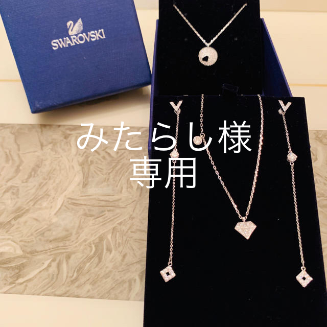 SWAROVSKI(スワロフスキー)のSWAROVSKI  ネックレス&ピアス 3点セット新品  レディースのアクセサリー(ネックレス)の商品写真