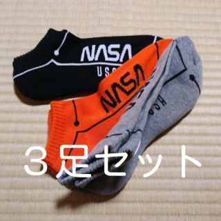 ３足セット　NASA　スニーカー　ソックス　靴下(ソックス)