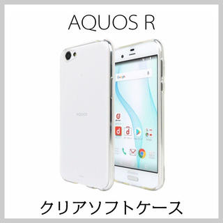 AQUOS R SH-03J ソフトケース TPUクリア(Androidケース)