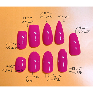ネイルチップ オーダー　成人式OK 付け爪 ハンドメイドのアクセサリー(ネイルチップ)の商品写真