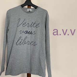 アーヴェヴェ(a.v.v)のa.v.v 長袖カットソー(Tシャツ/カットソー(七分/長袖))