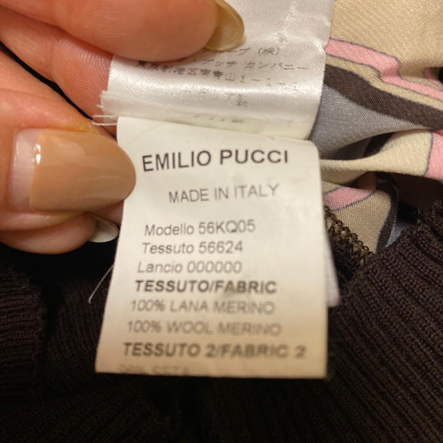 EMILIO PUCCI(エミリオプッチ)の亜紀さま専用です♡エミリオプッチ  シルク　ニットカーディガン レディースのトップス(カーディガン)の商品写真