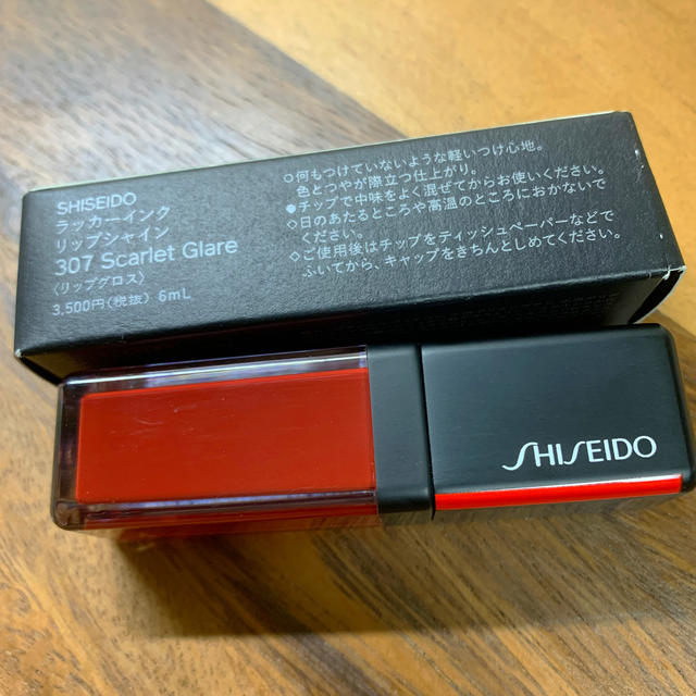 SHISEIDO (資生堂)(シセイドウ)の資生堂　リップグロス コスメ/美容のベースメイク/化粧品(リップグロス)の商品写真