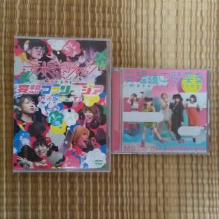 妄想キャリブレーションライブDVD＆妄想道中膝栗氣 初回CD.DVD付 セット(ポップス/ロック(邦楽))