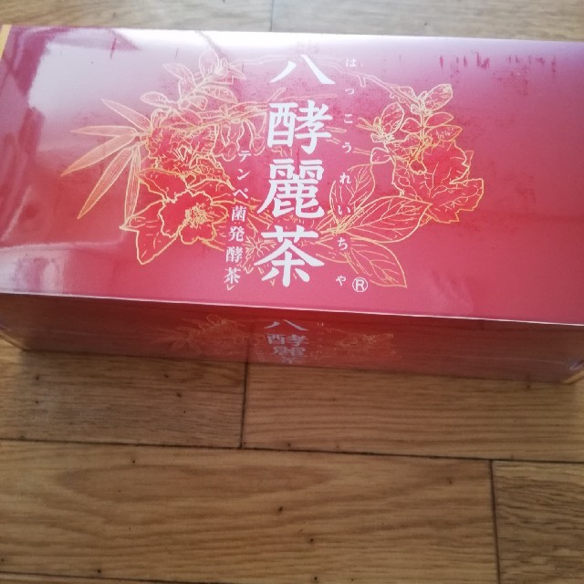 八酵麗茶