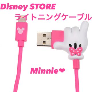 ディズニー(Disney)の【ことみん(*^^*)様 専用】Disney ライトニングケーブル Minnie(バッテリー/充電器)